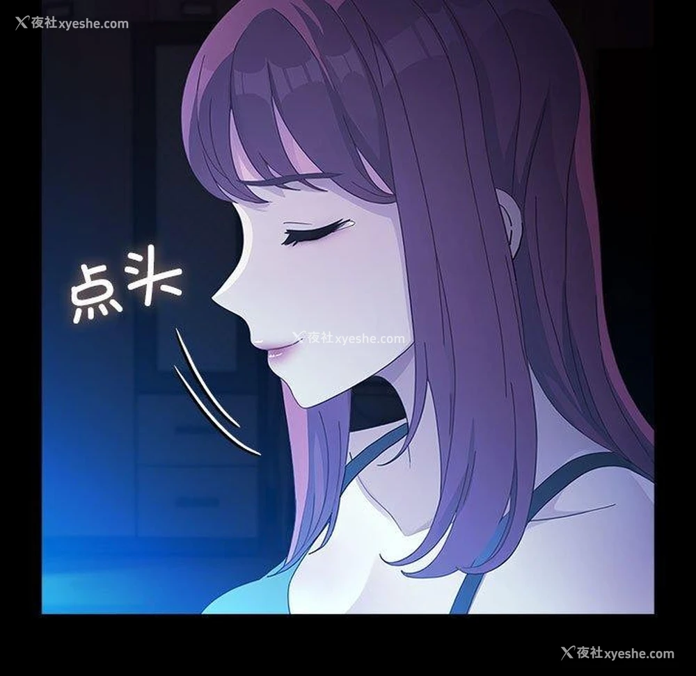 60P - 我家的赘婿大人