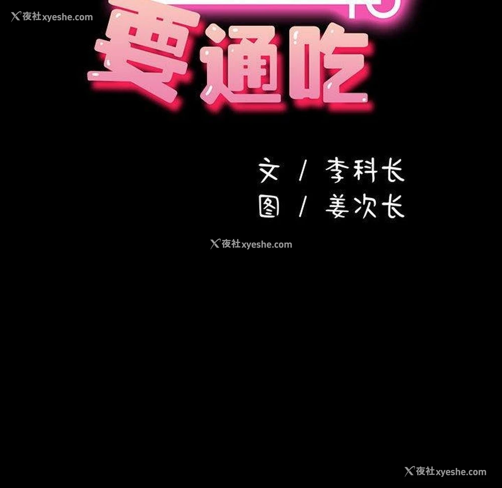 62P - 我家的赘婿大人