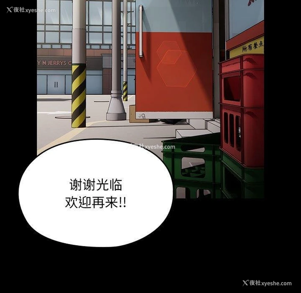 65P - 我家的赘婿大人