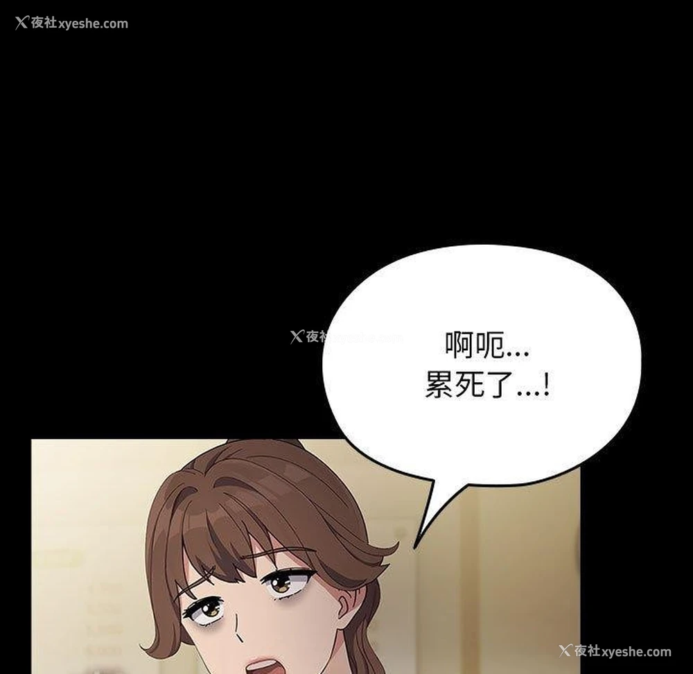 69P - 我家的赘婿大人