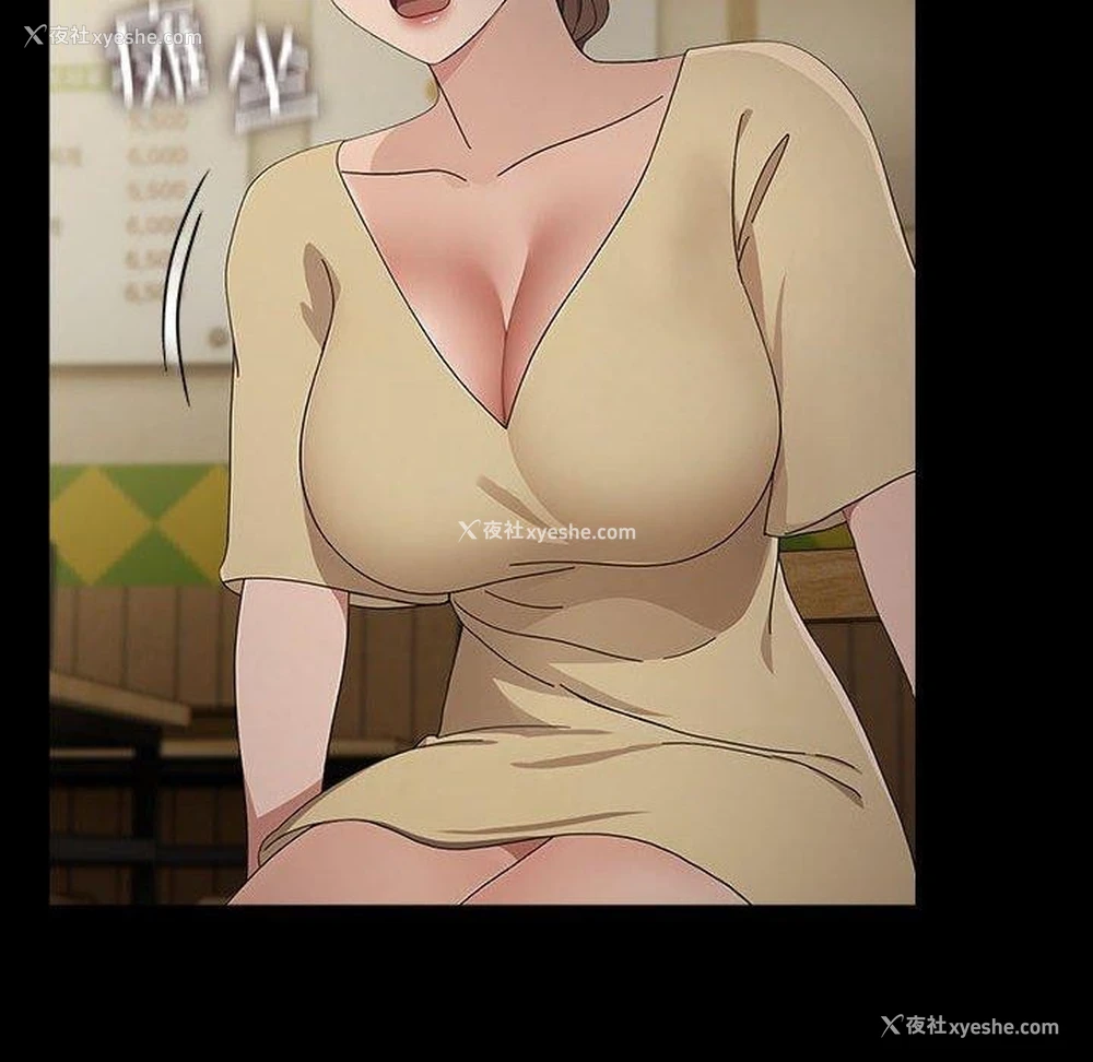 70P - 我家的赘婿大人