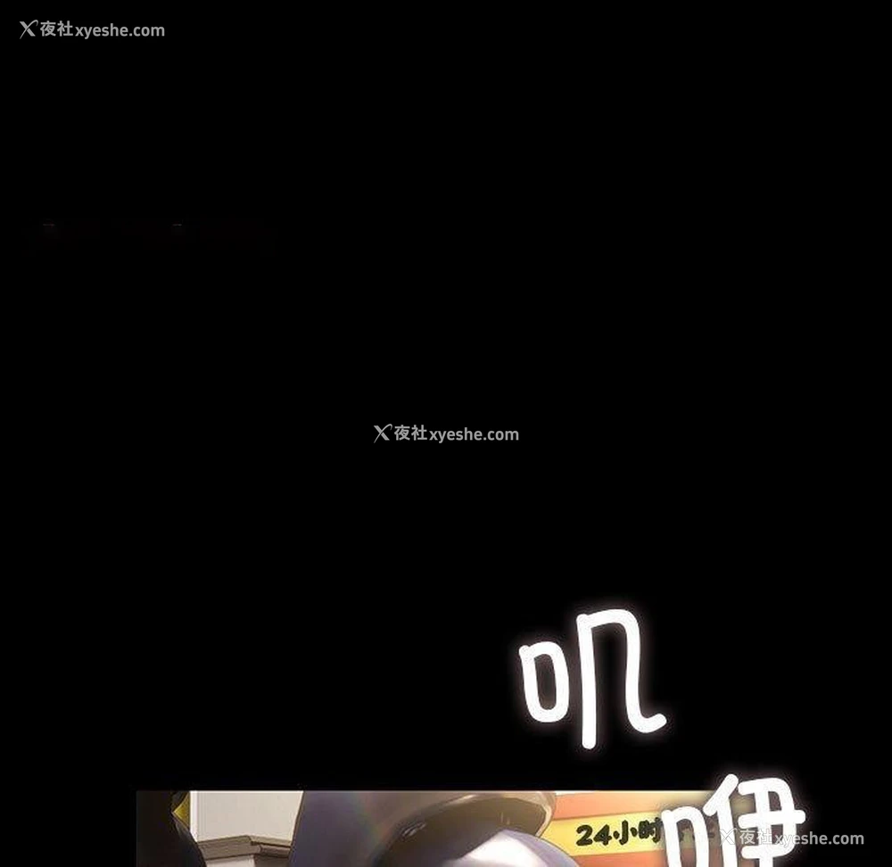 71P - 我家的赘婿大人