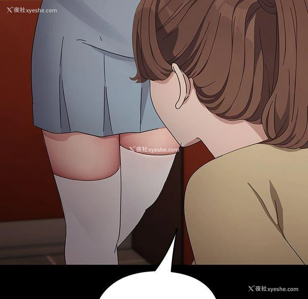 75P - 我家的赘婿大人
