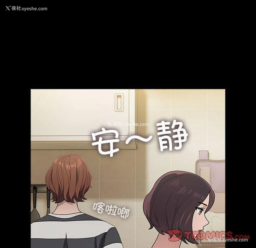 79P - 我家的赘婿大人