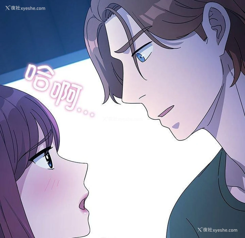 7P - 我家的赘婿大人