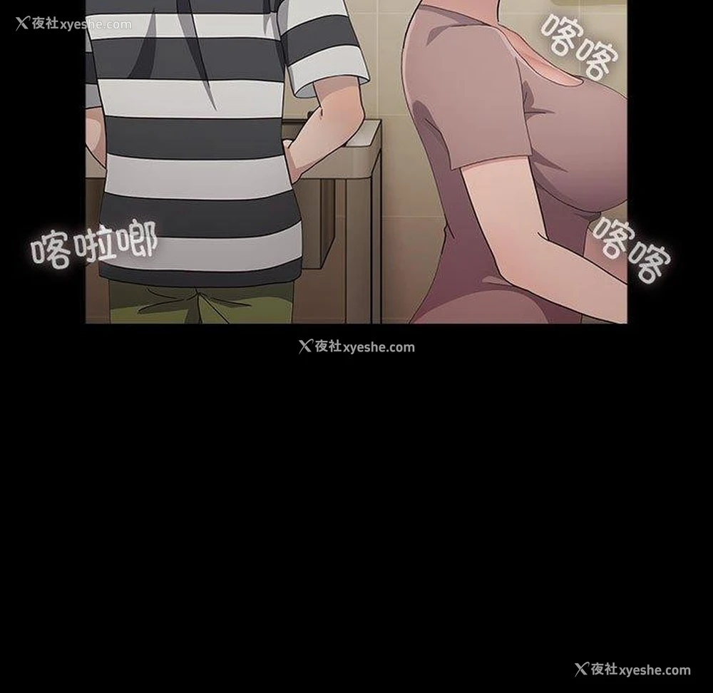 80P - 我家的赘婿大人