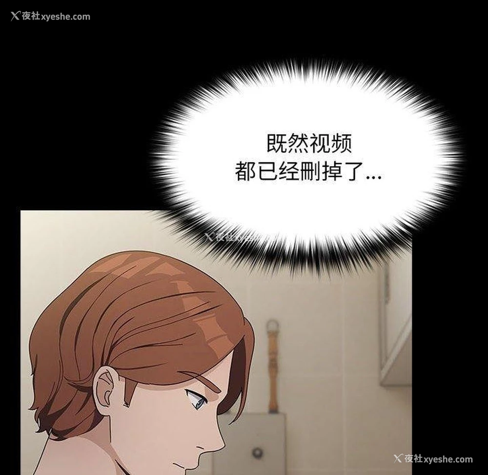 81P - 我家的赘婿大人