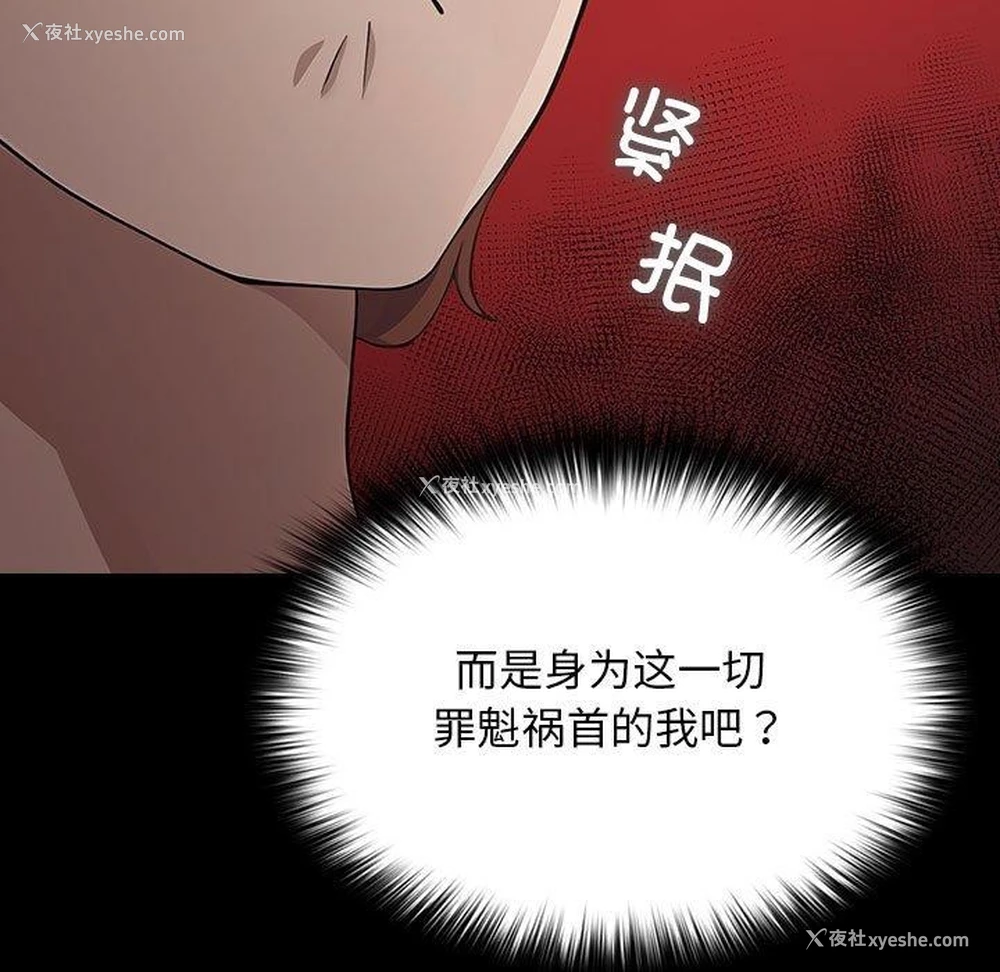 84P - 我家的赘婿大人