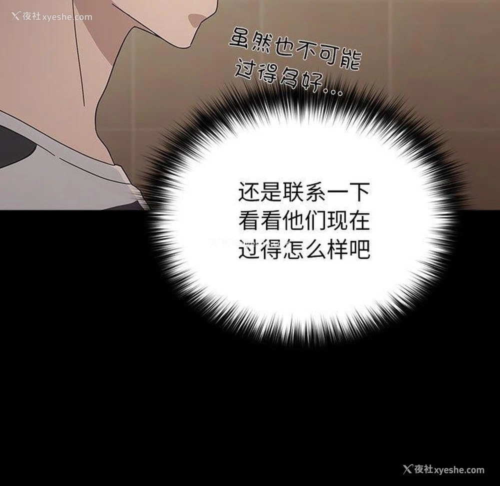 92P - 我家的赘婿大人