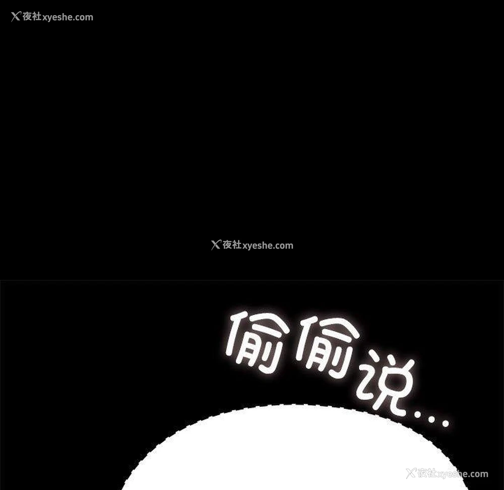 95P - 我家的赘婿大人