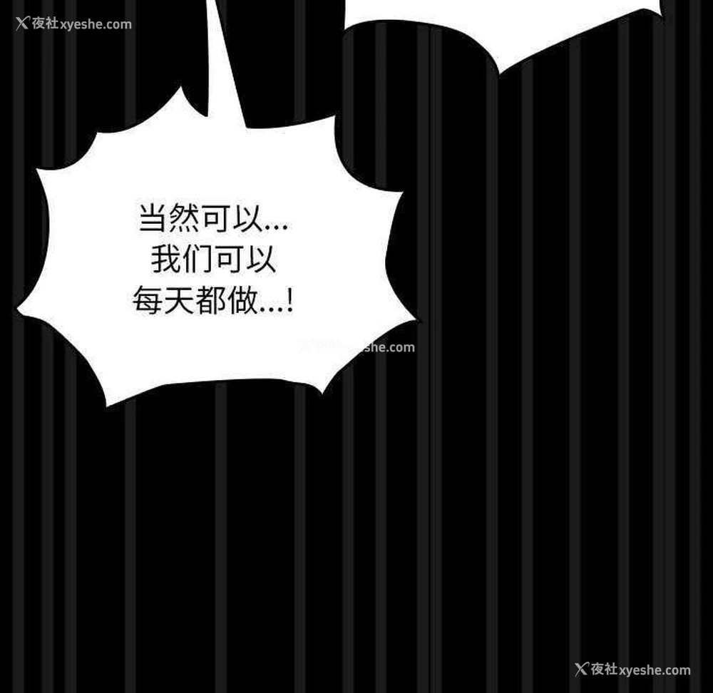 100P - 我家的赘婿大人