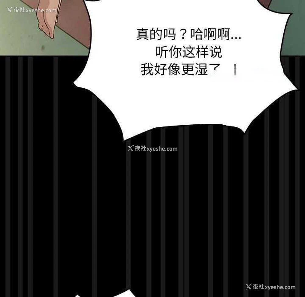 104P - 我家的赘婿大人