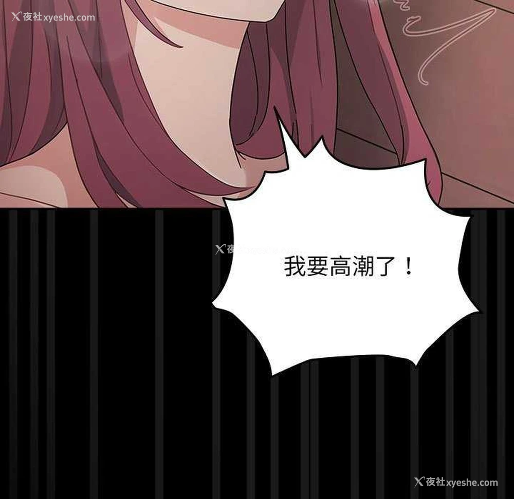 106P - 我家的赘婿大人
