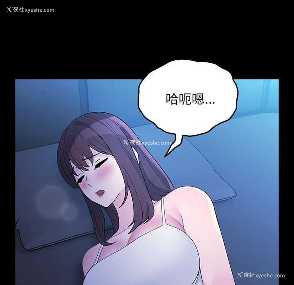 109P - 我家的赘婿大人