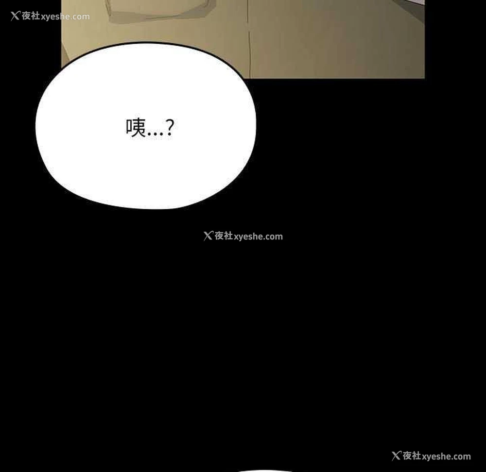 11P - 我家的赘婿大人
