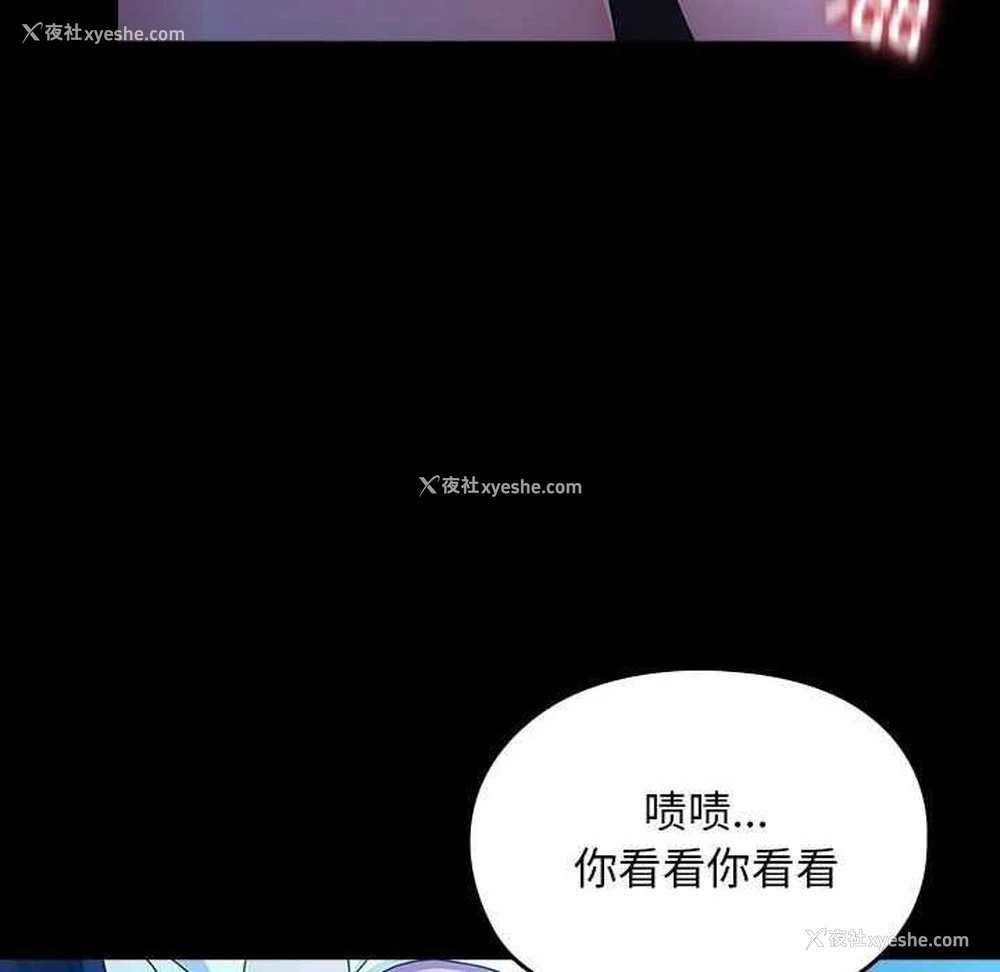 112P - 我家的赘婿大人