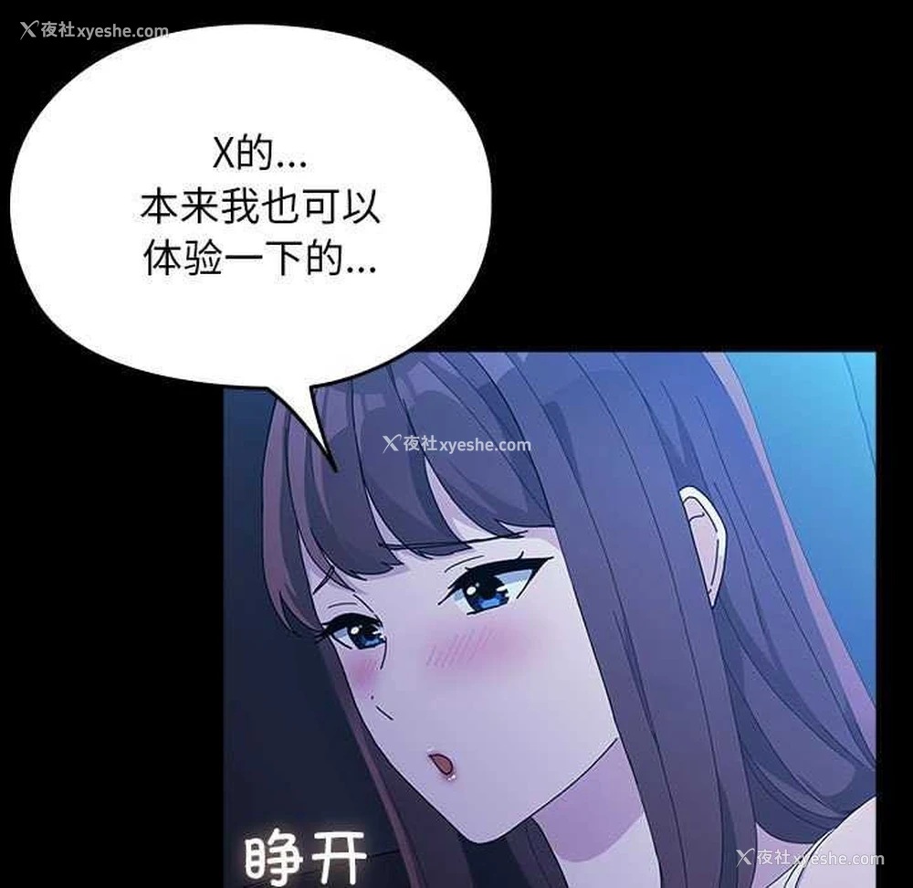 115P - 我家的赘婿大人