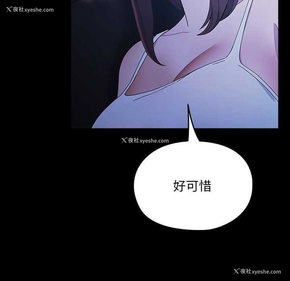 116P - 我家的赘婿大人