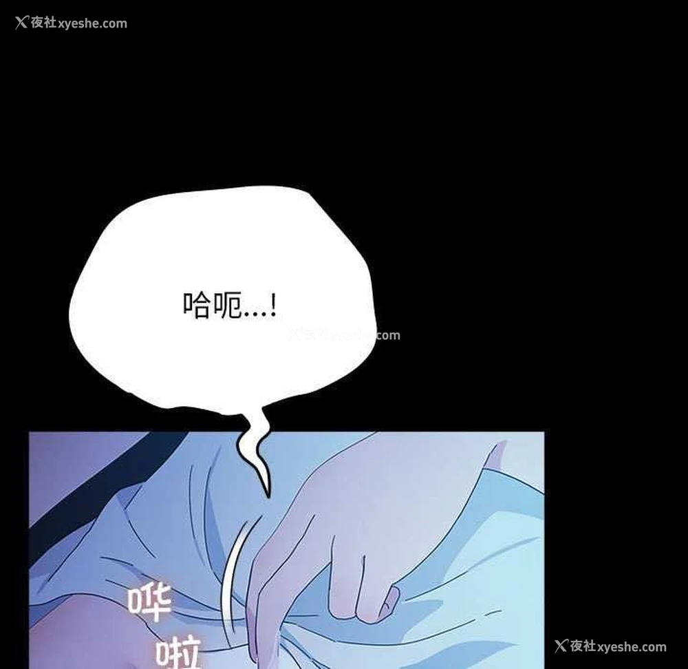 117P - 我家的赘婿大人