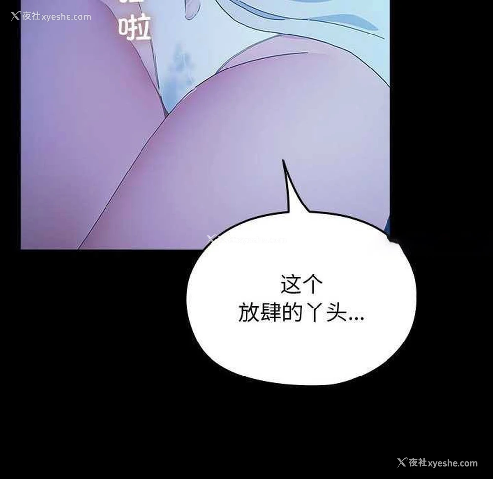118P - 我家的赘婿大人