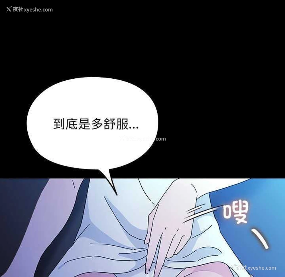 119P - 我家的赘婿大人