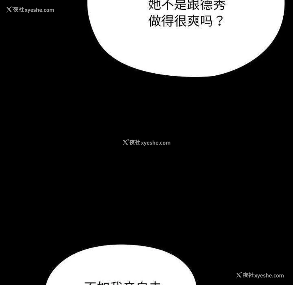 124P - 我家的赘婿大人