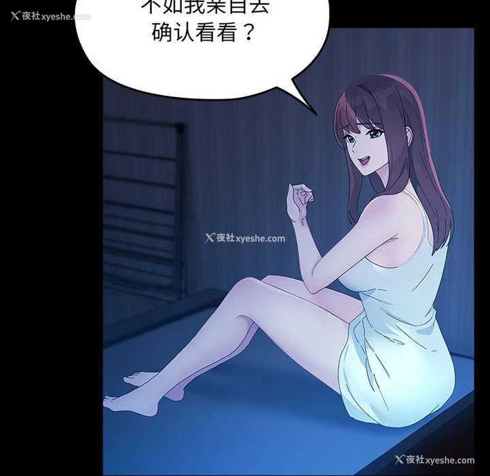 125P - 我家的赘婿大人