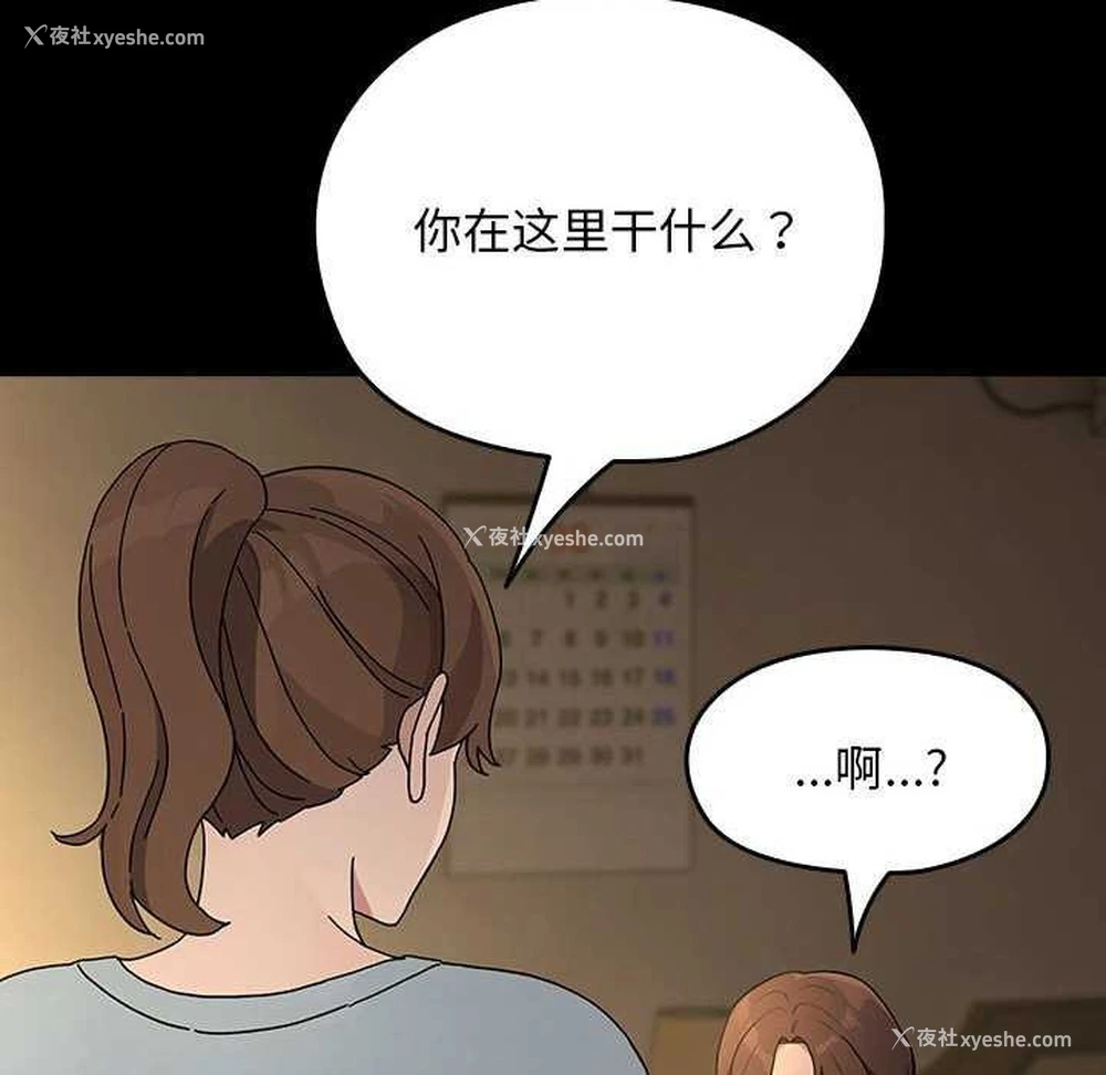 12P - 我家的赘婿大人