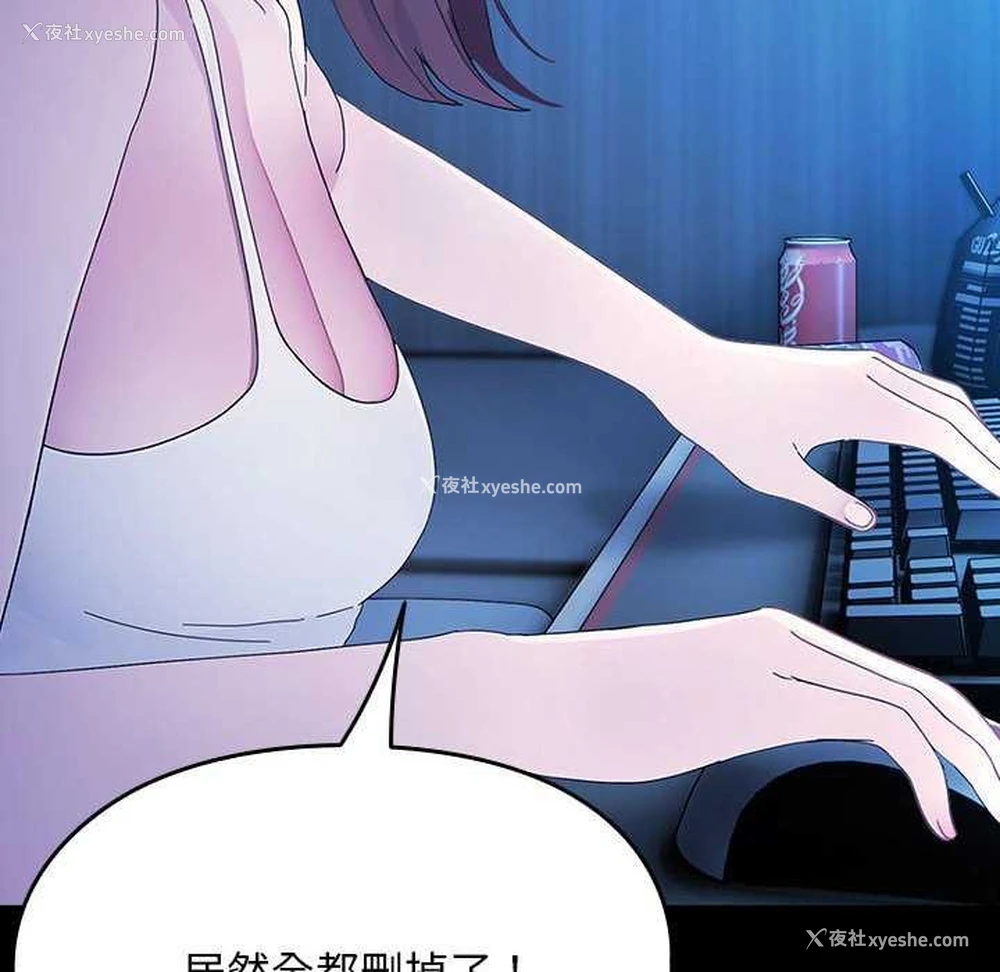 130P - 我家的赘婿大人