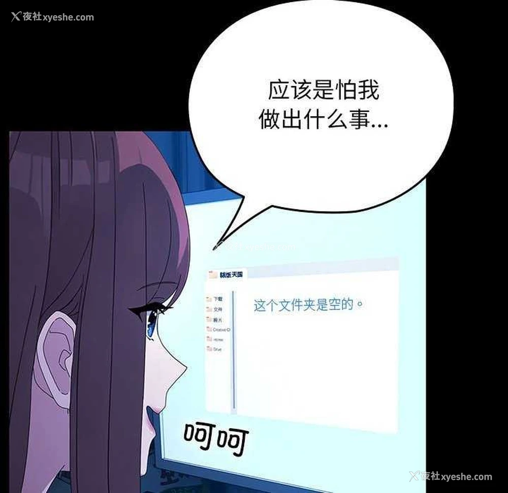 132P - 我家的赘婿大人