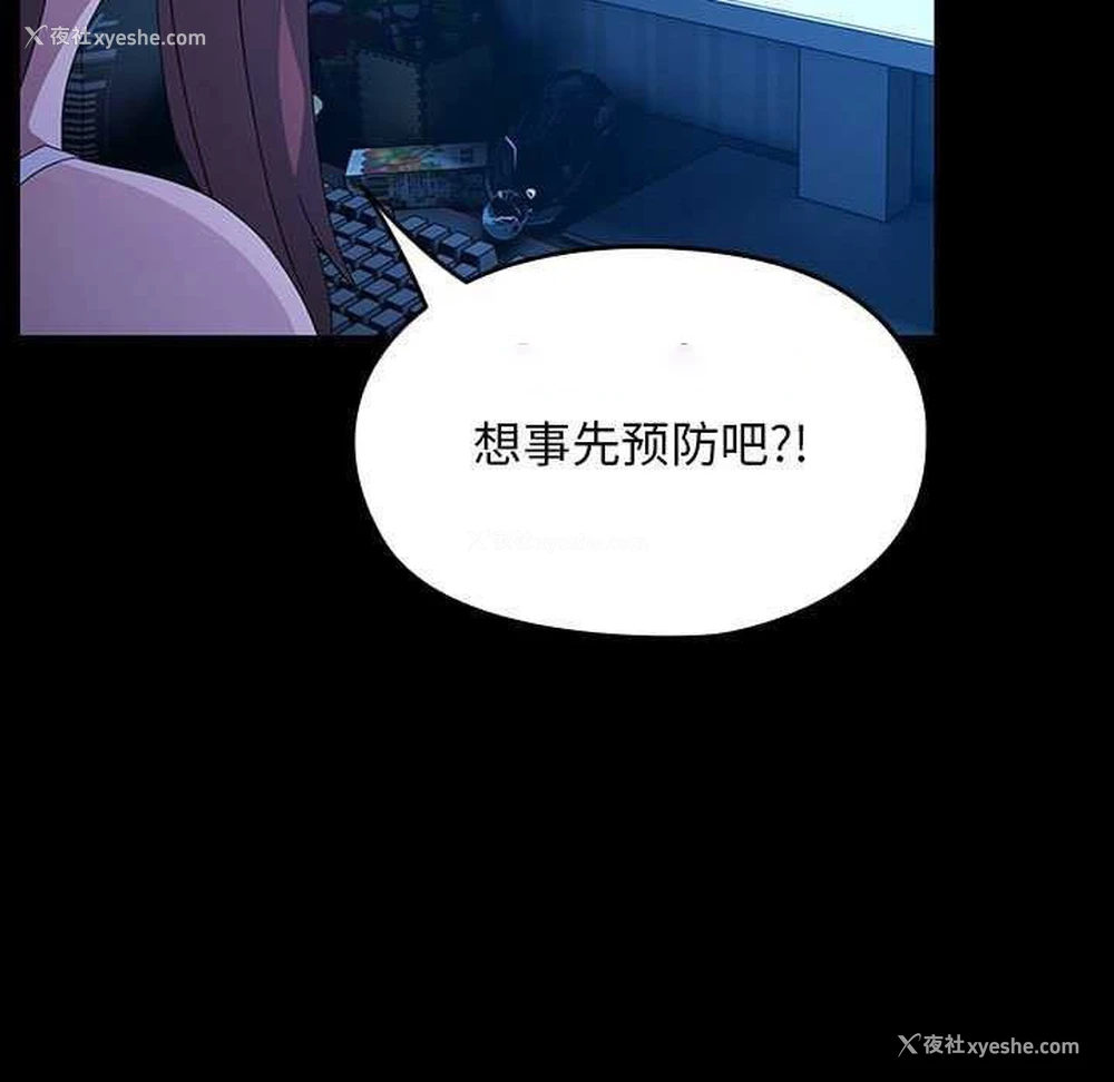 133P - 我家的赘婿大人