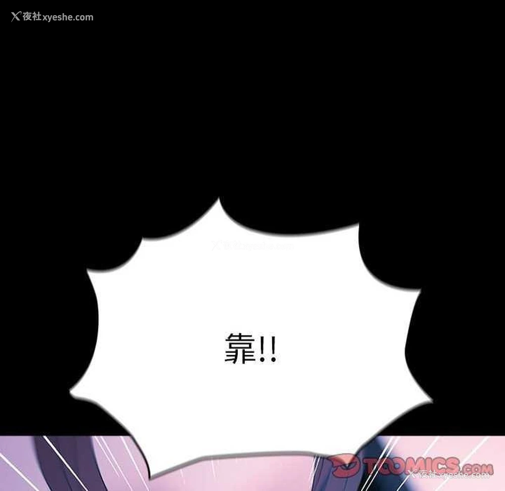 134P - 我家的赘婿大人