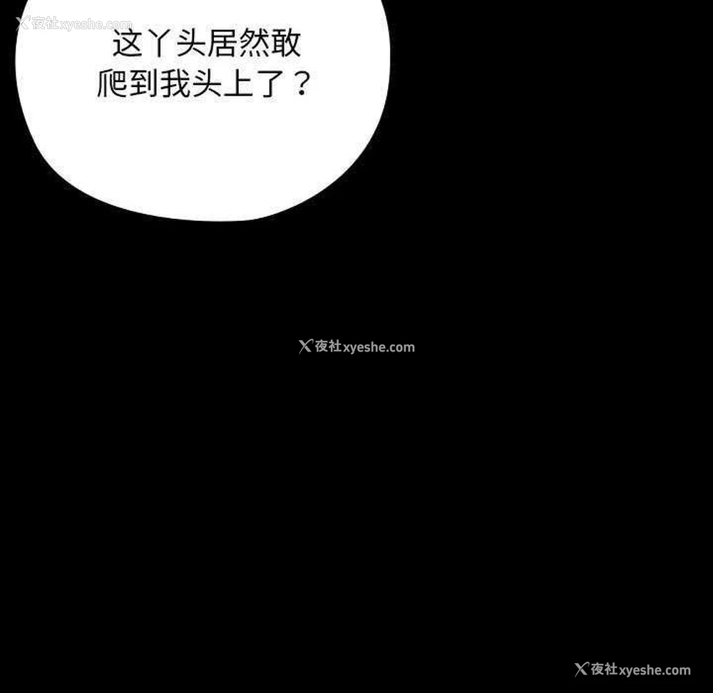 136P - 我家的赘婿大人