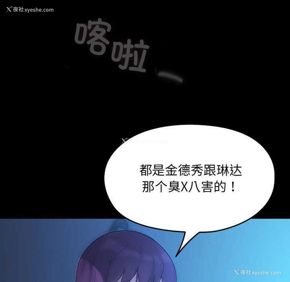 137P - 我家的赘婿大人