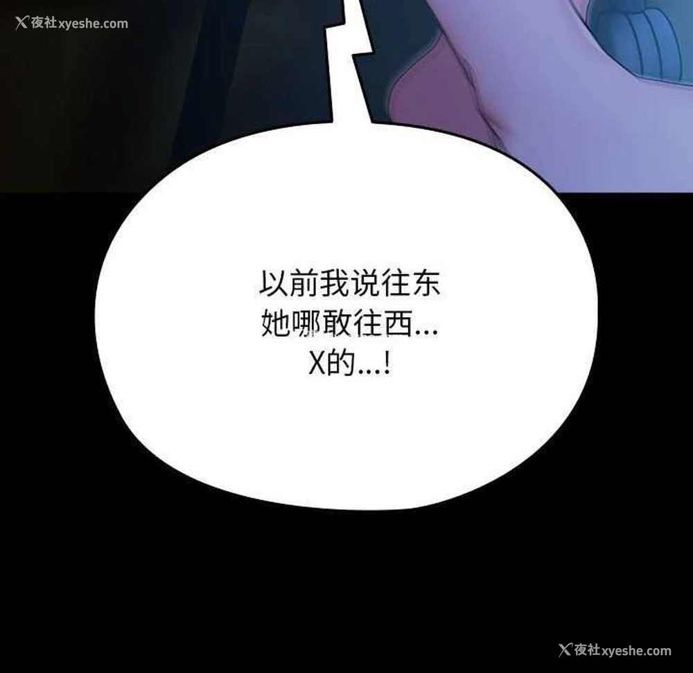 140P - 我家的赘婿大人