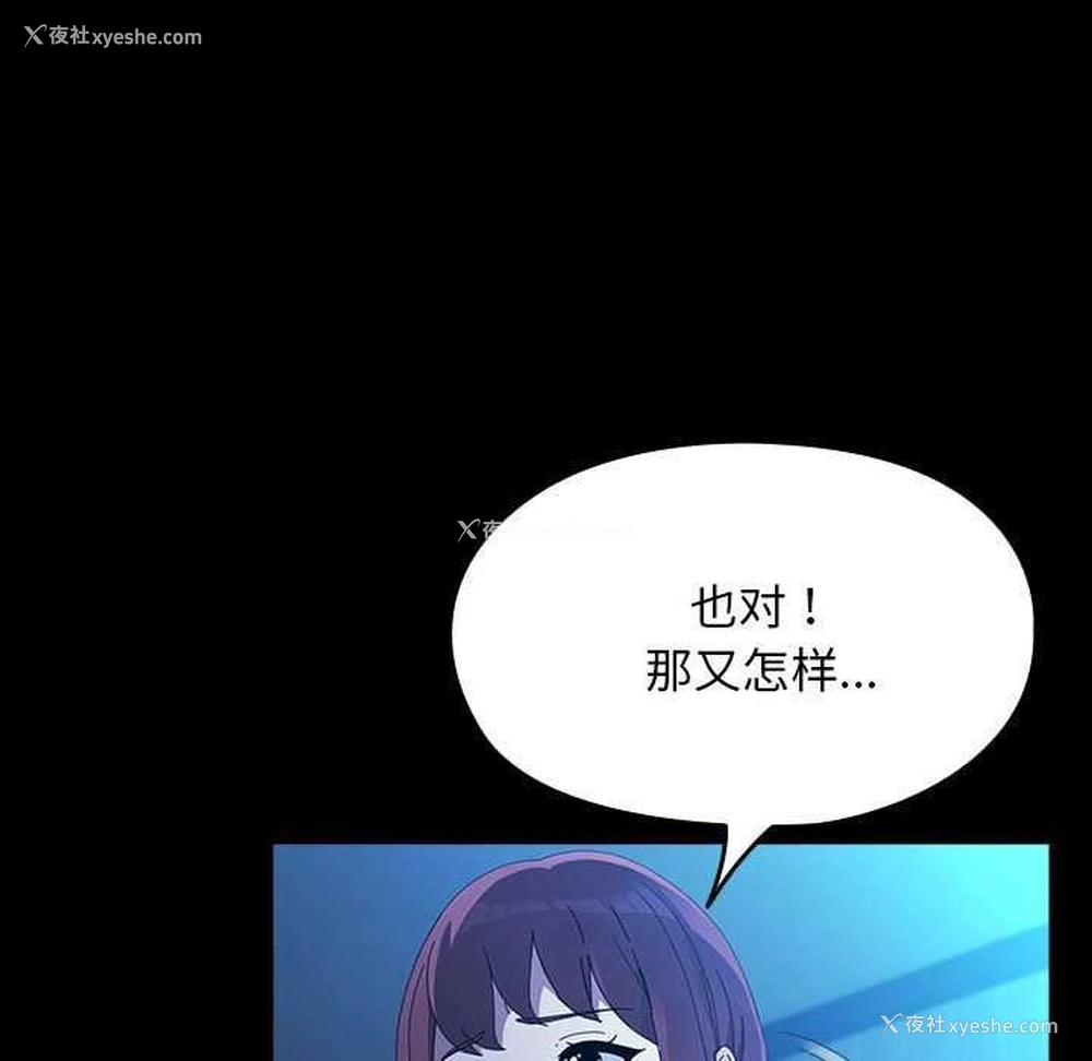 141P - 我家的赘婿大人