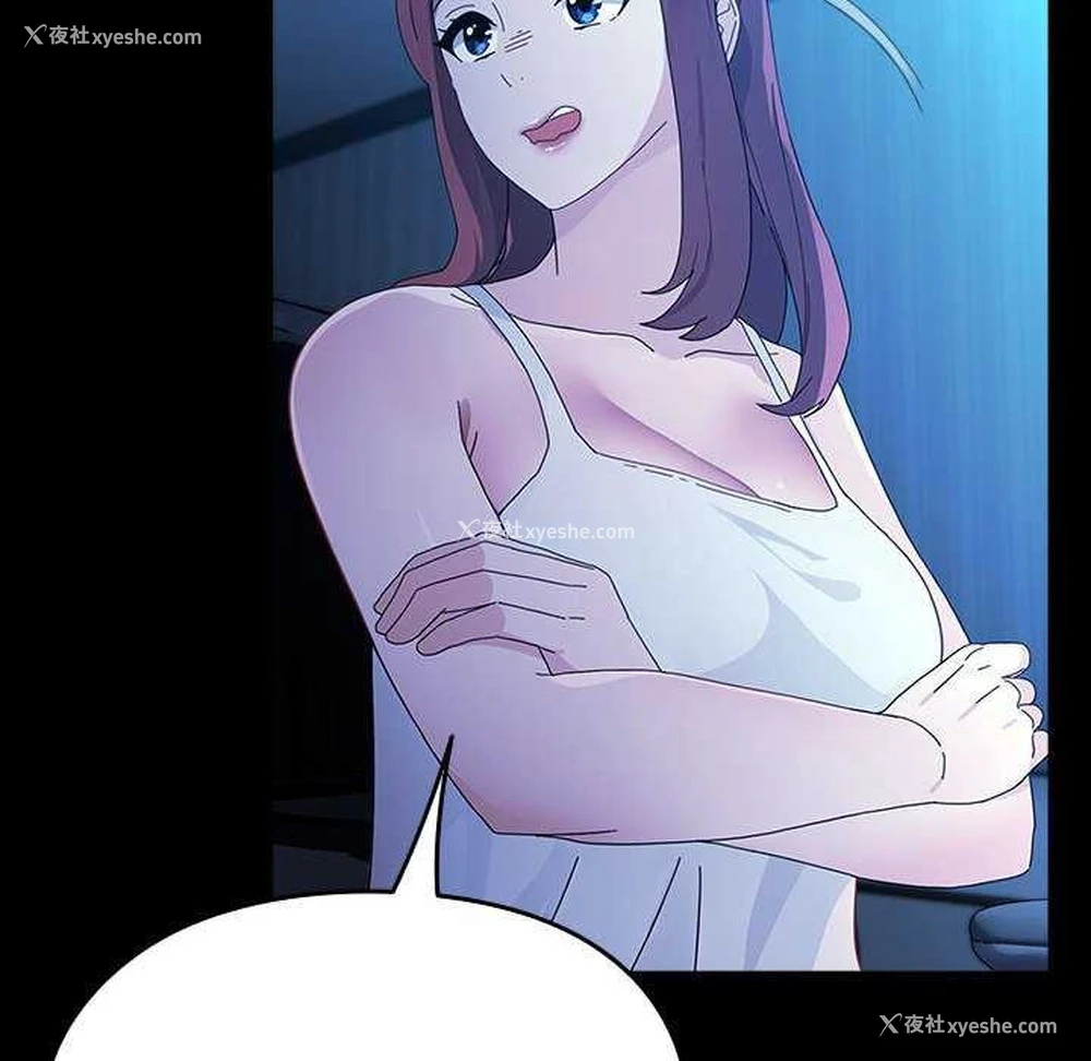 142P - 我家的赘婿大人