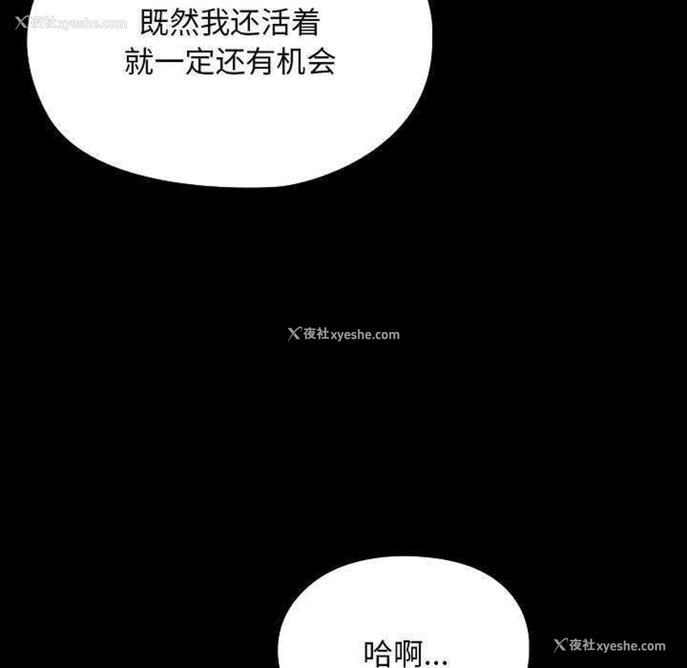 143P - 我家的赘婿大人