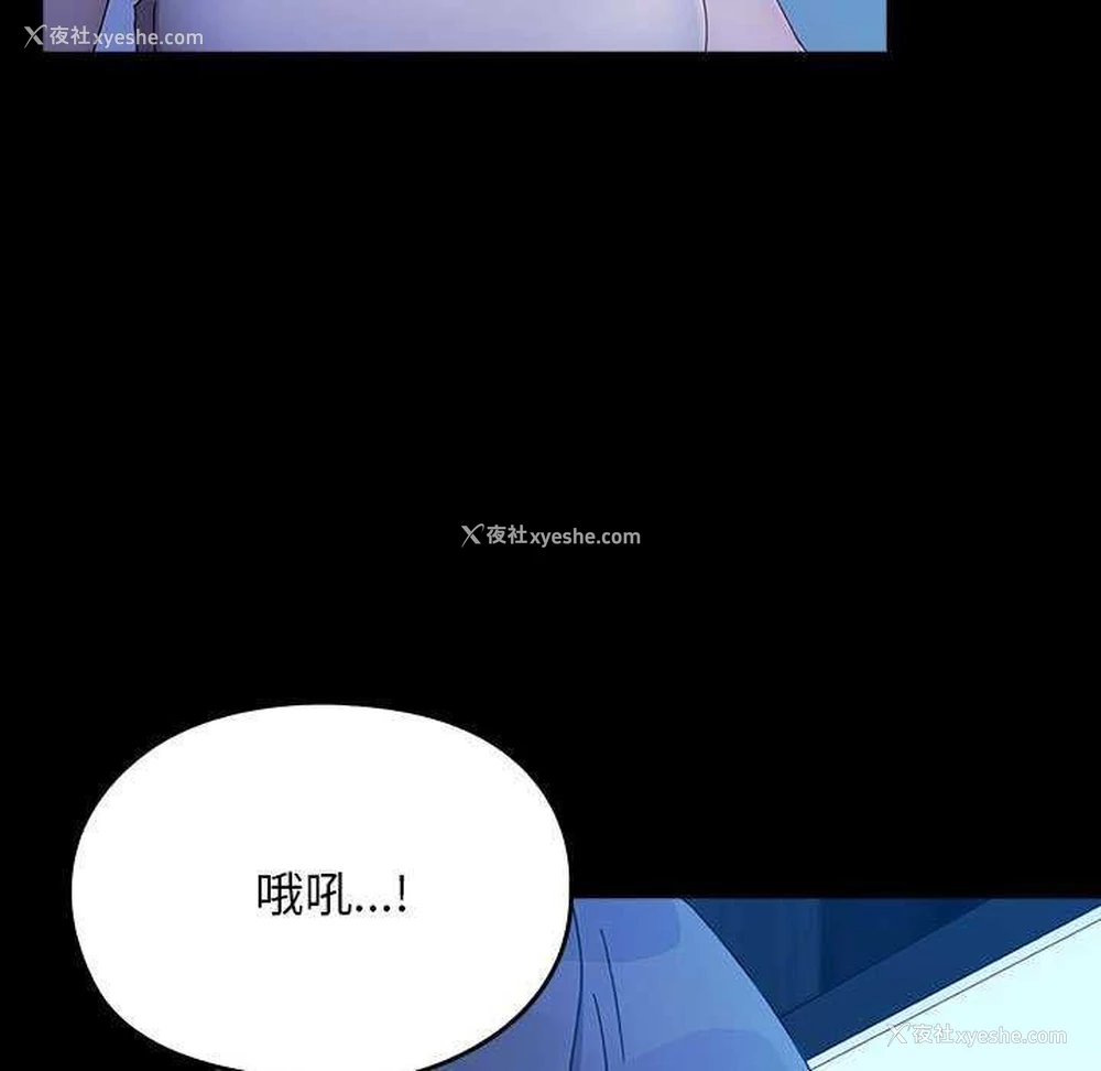 147P - 我家的赘婿大人
