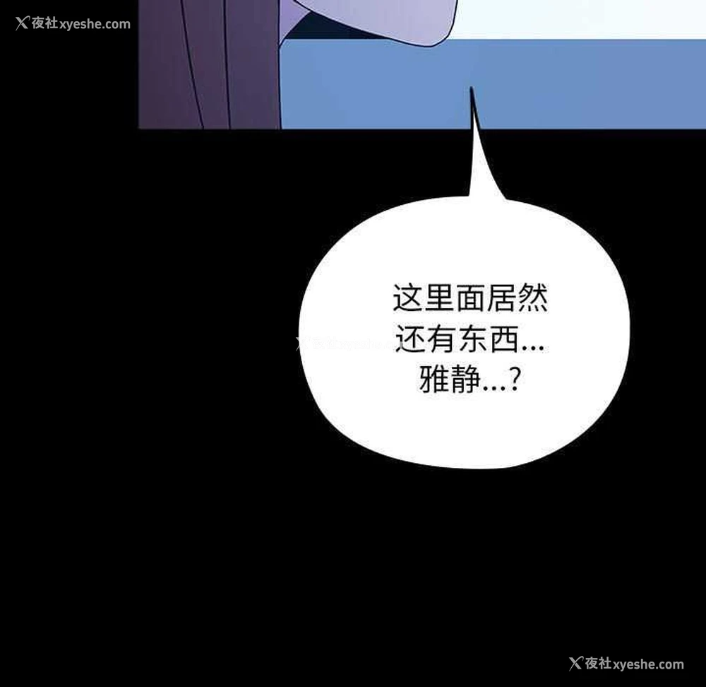149P - 我家的赘婿大人