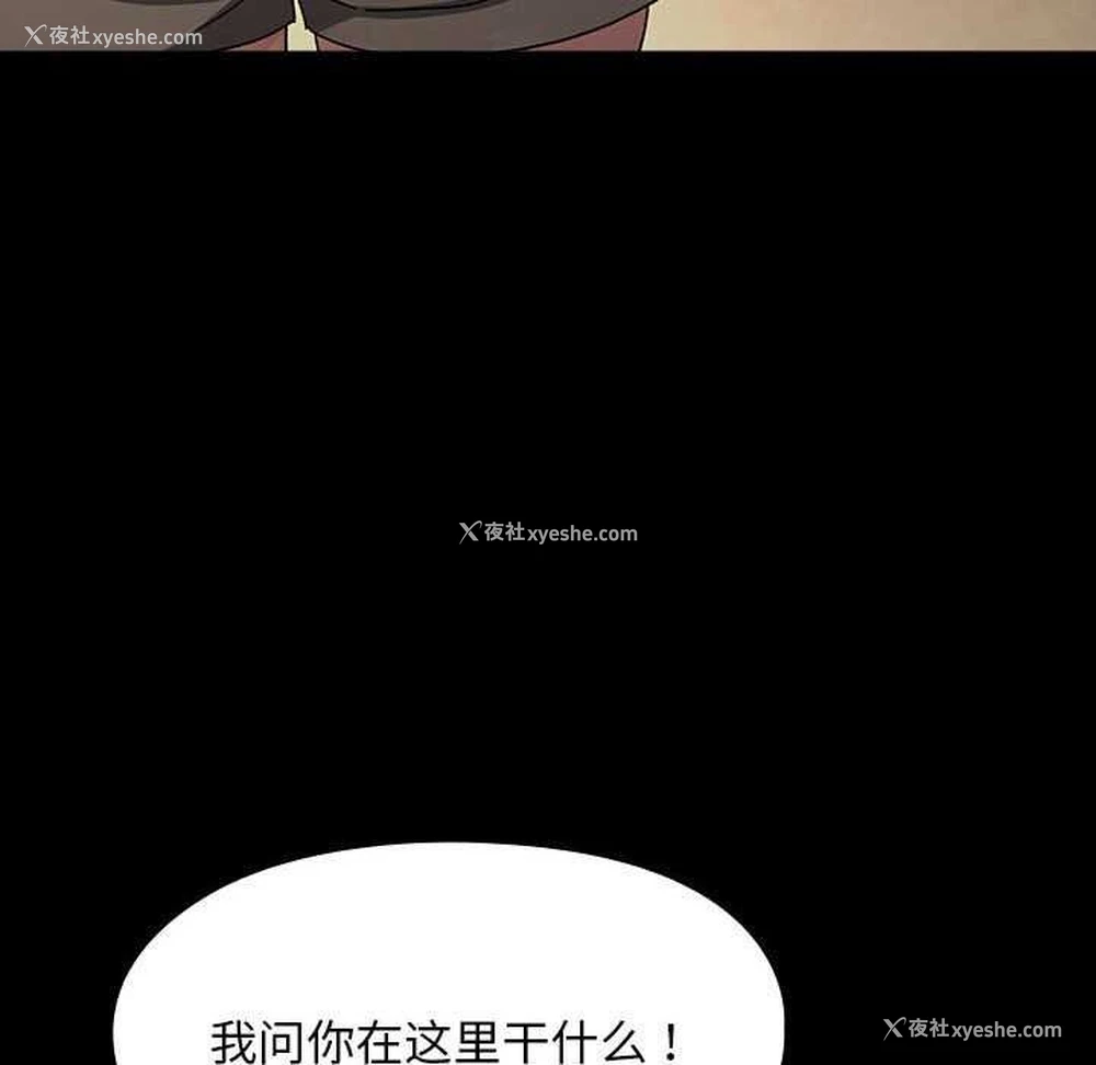 14P - 我家的赘婿大人