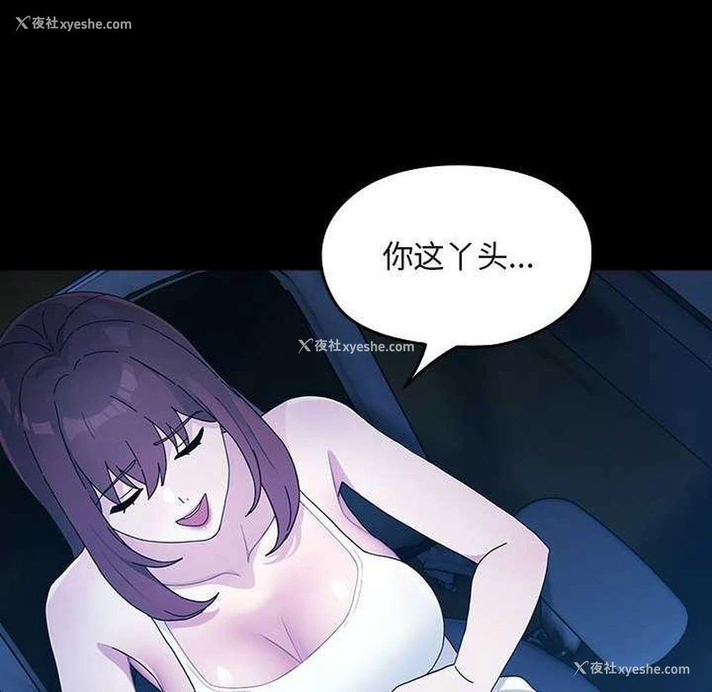 150P - 我家的赘婿大人