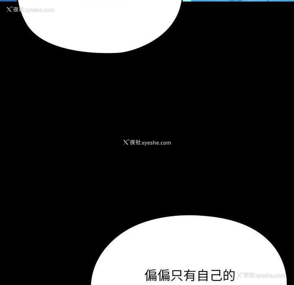 152P - 我家的赘婿大人