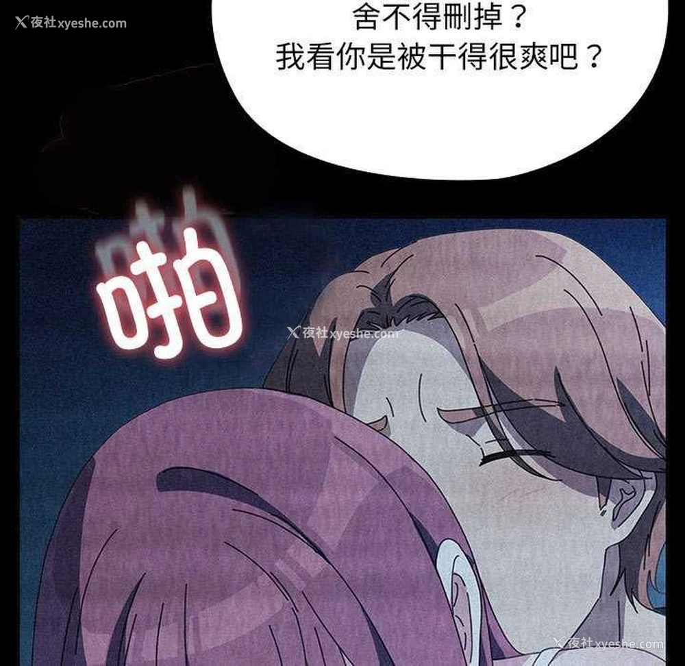 153P - 我家的赘婿大人