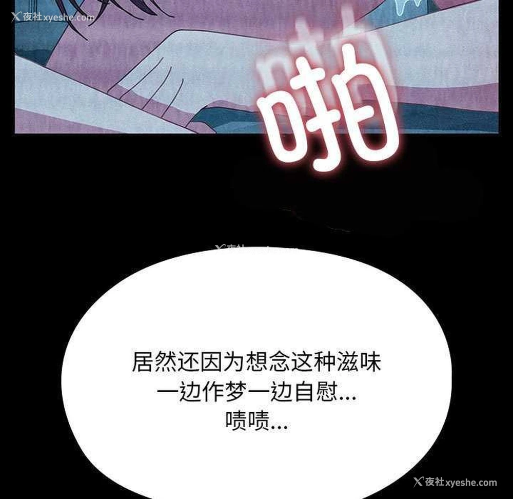 155P - 我家的赘婿大人