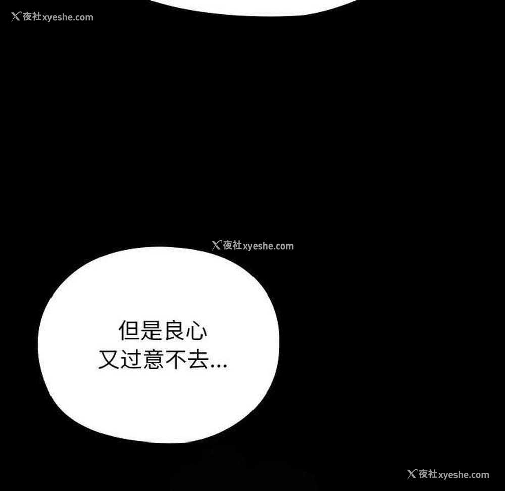 156P - 我家的赘婿大人