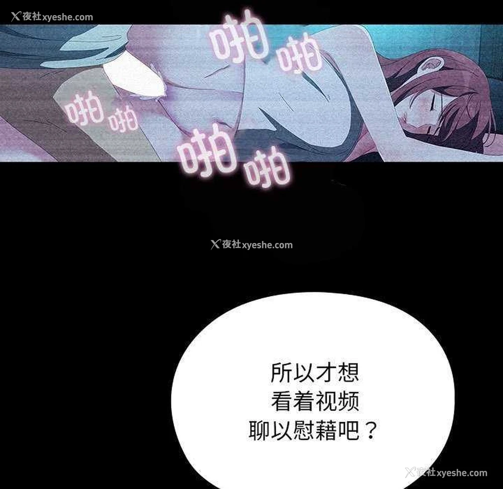 157P - 我家的赘婿大人