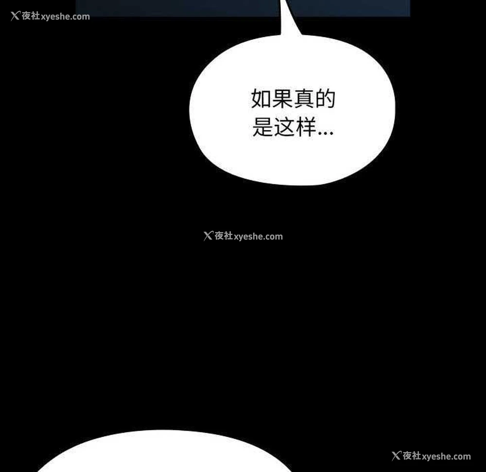 160P - 我家的赘婿大人