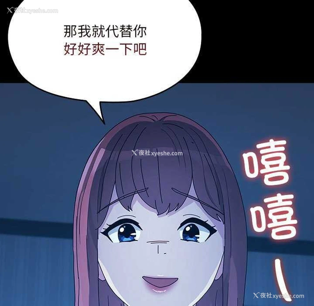161P - 我家的赘婿大人