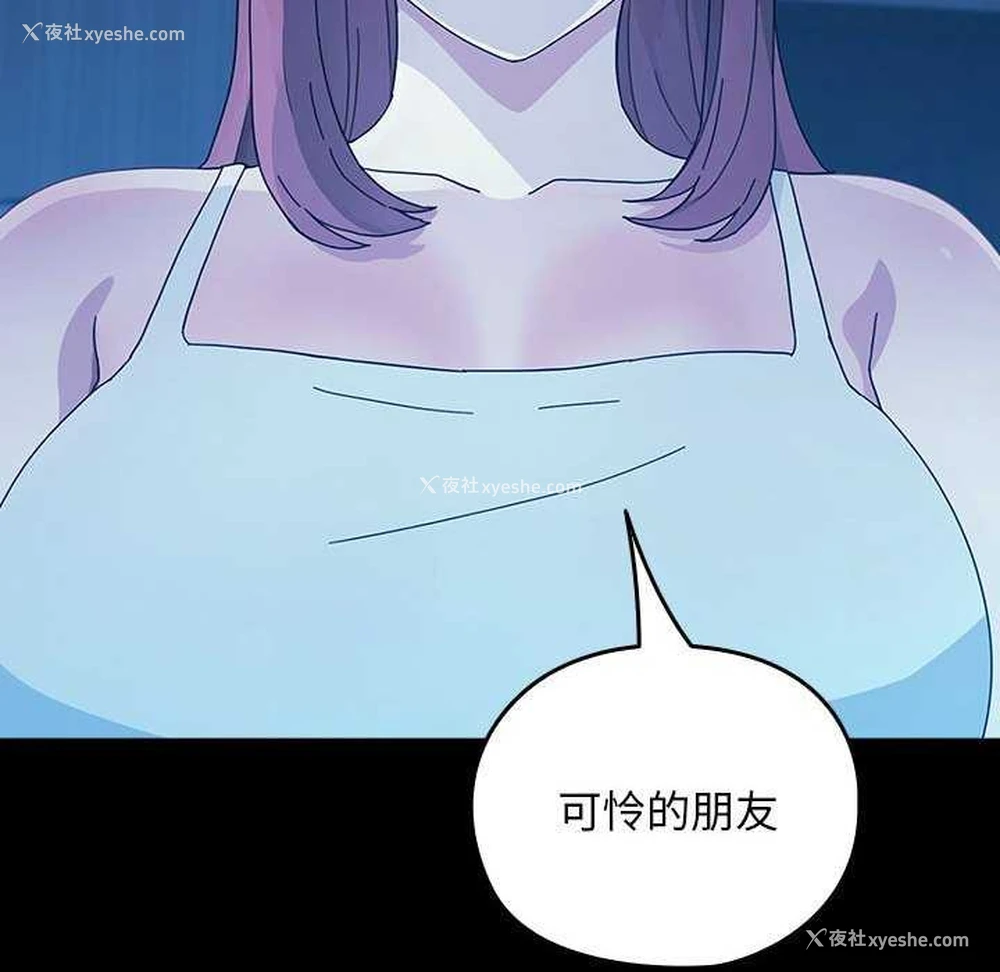 162P - 我家的赘婿大人